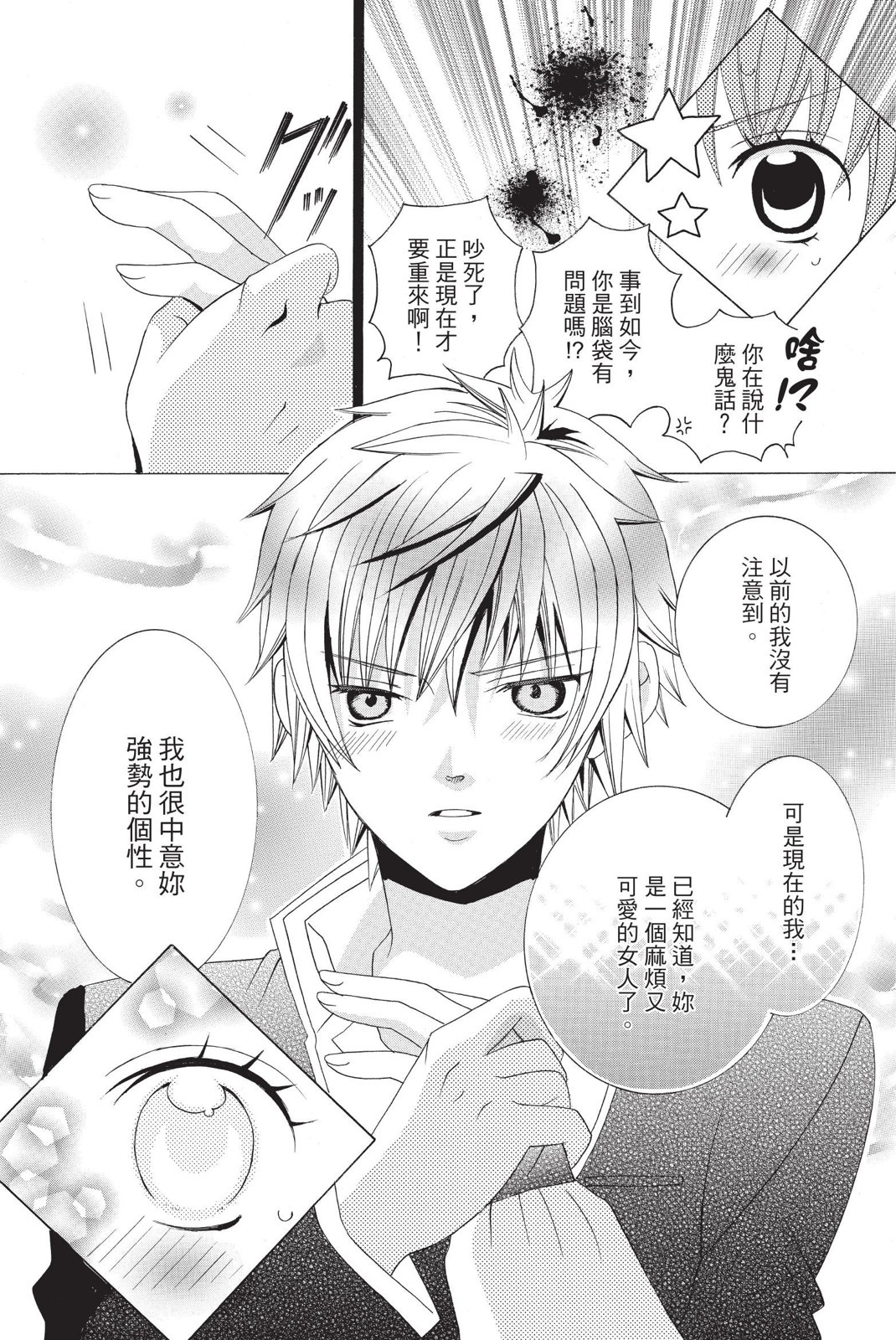第02卷181