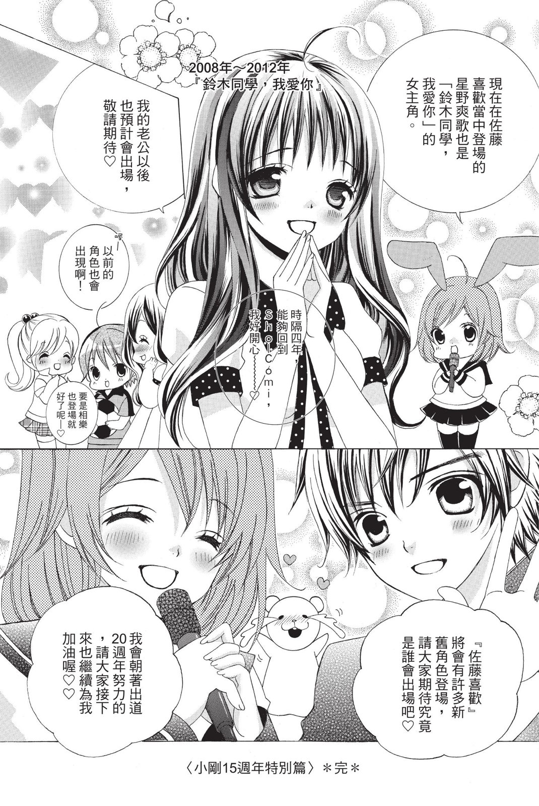 第02卷190