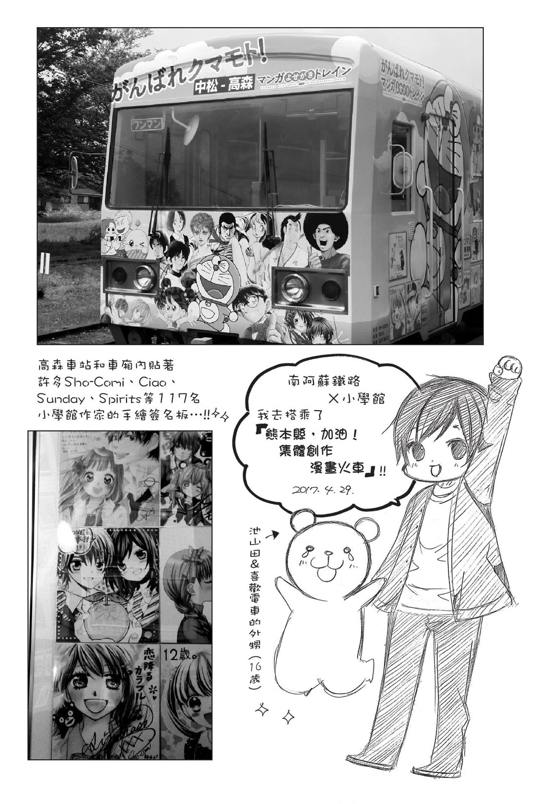第02卷191