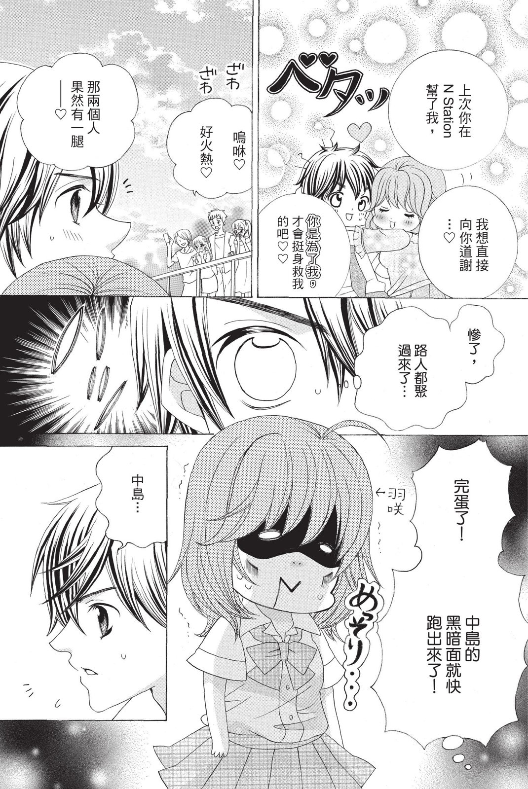 第02卷20