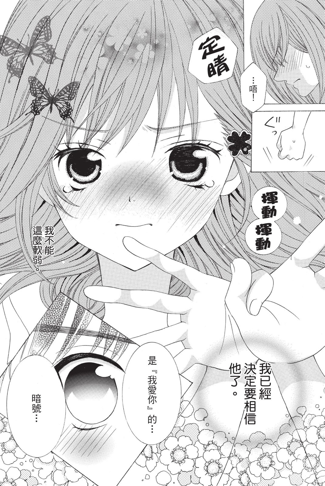 第02卷21