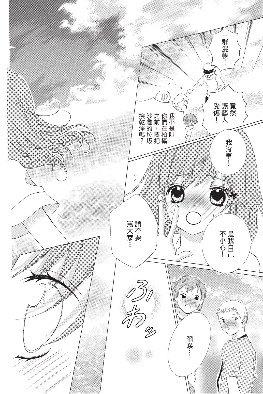 第02卷23