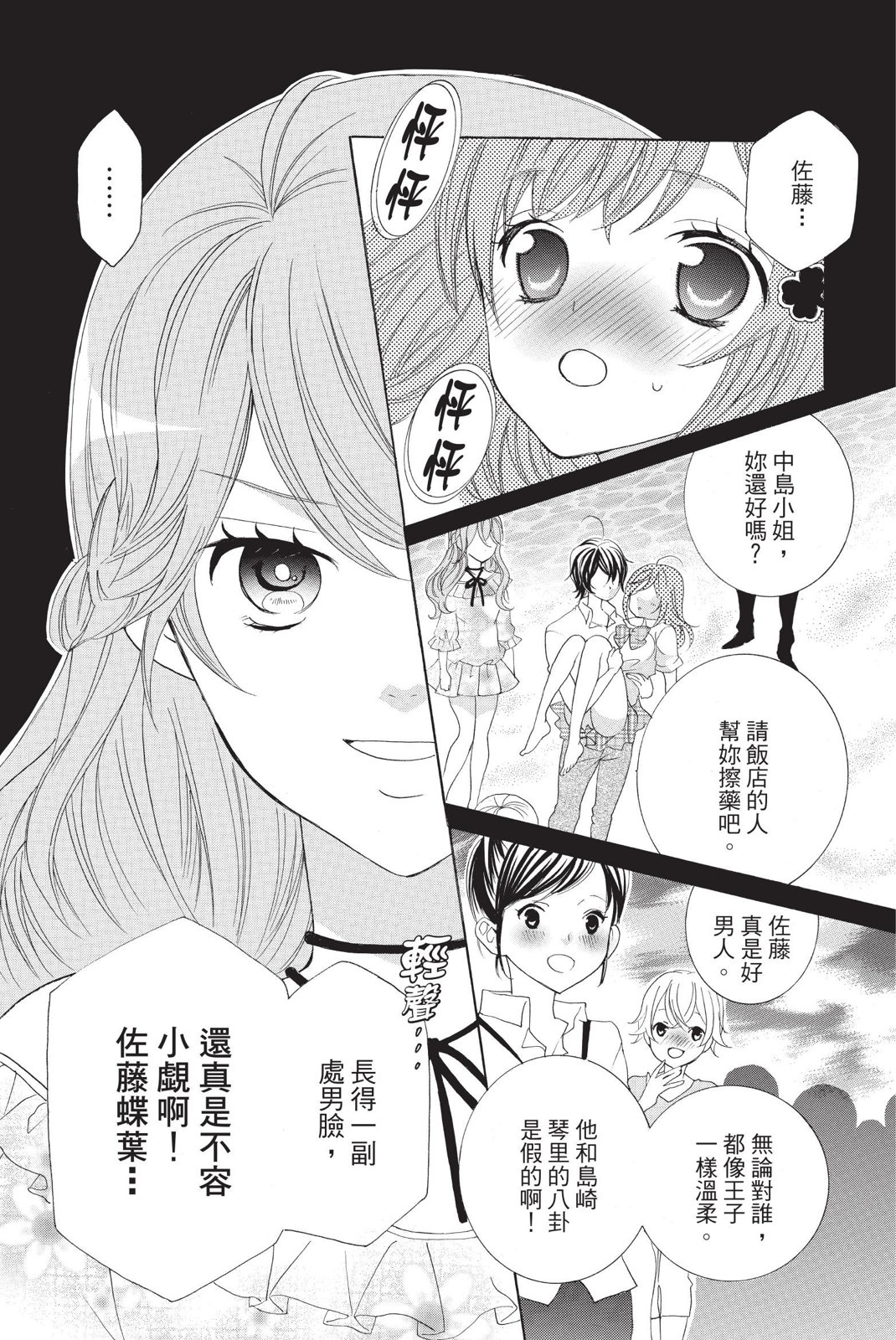 第02卷26