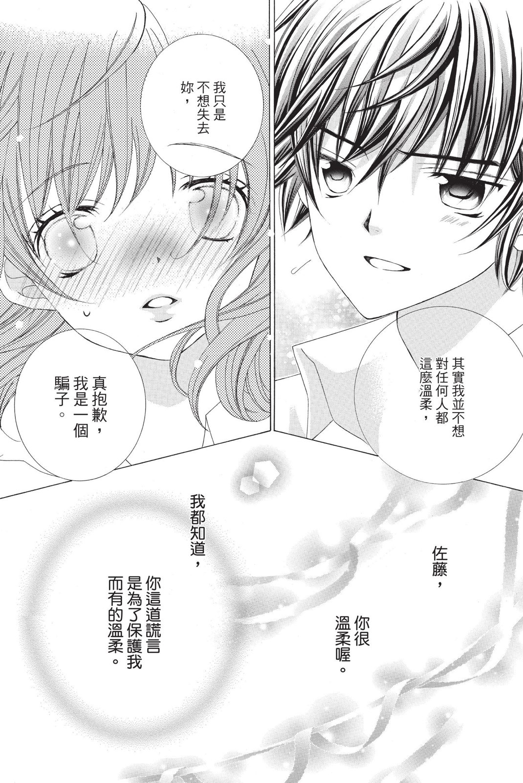 第02卷28