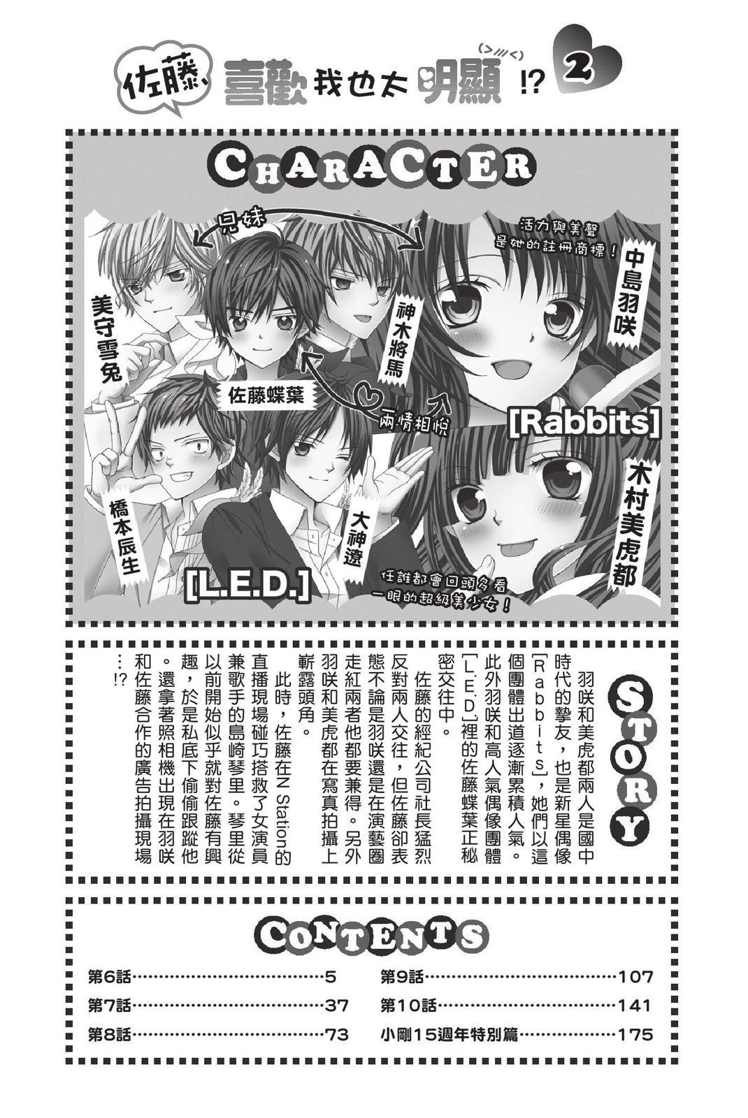 第02卷3
