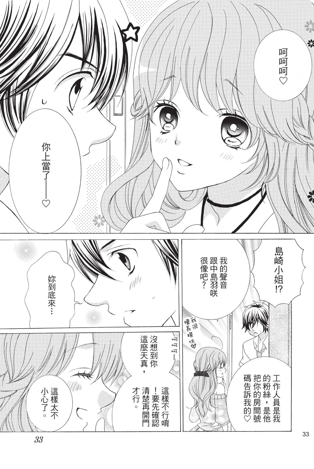 第02卷32