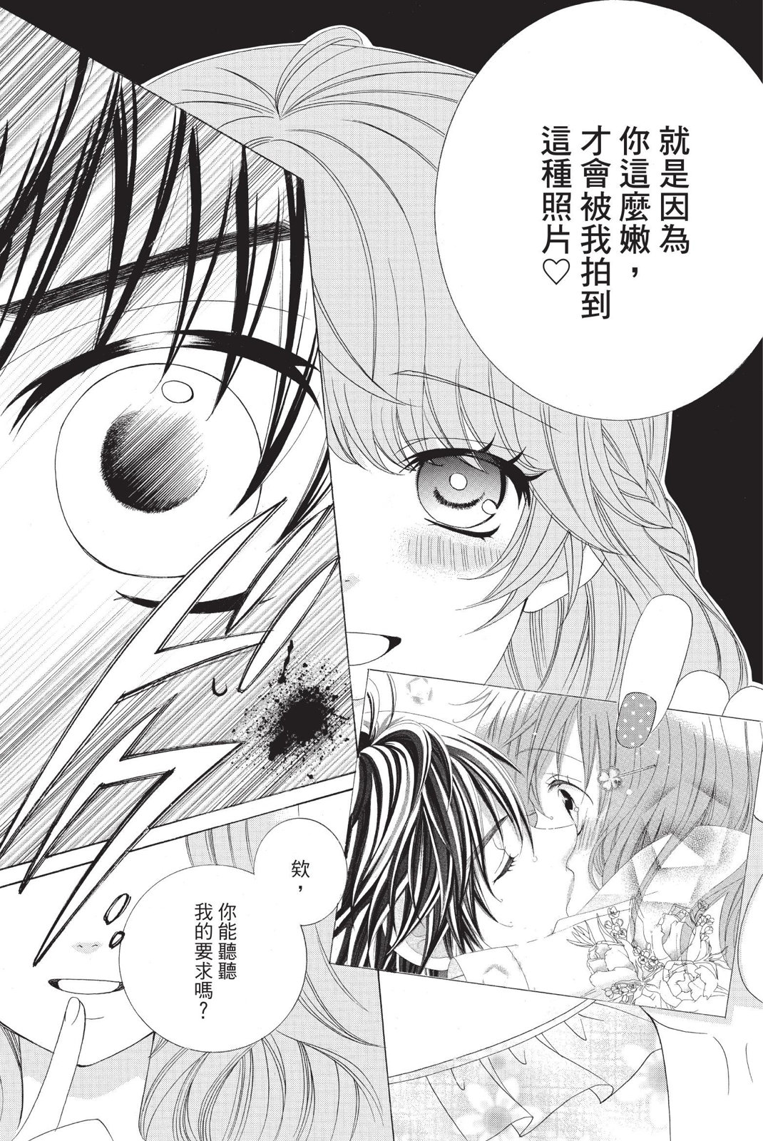 第02卷33