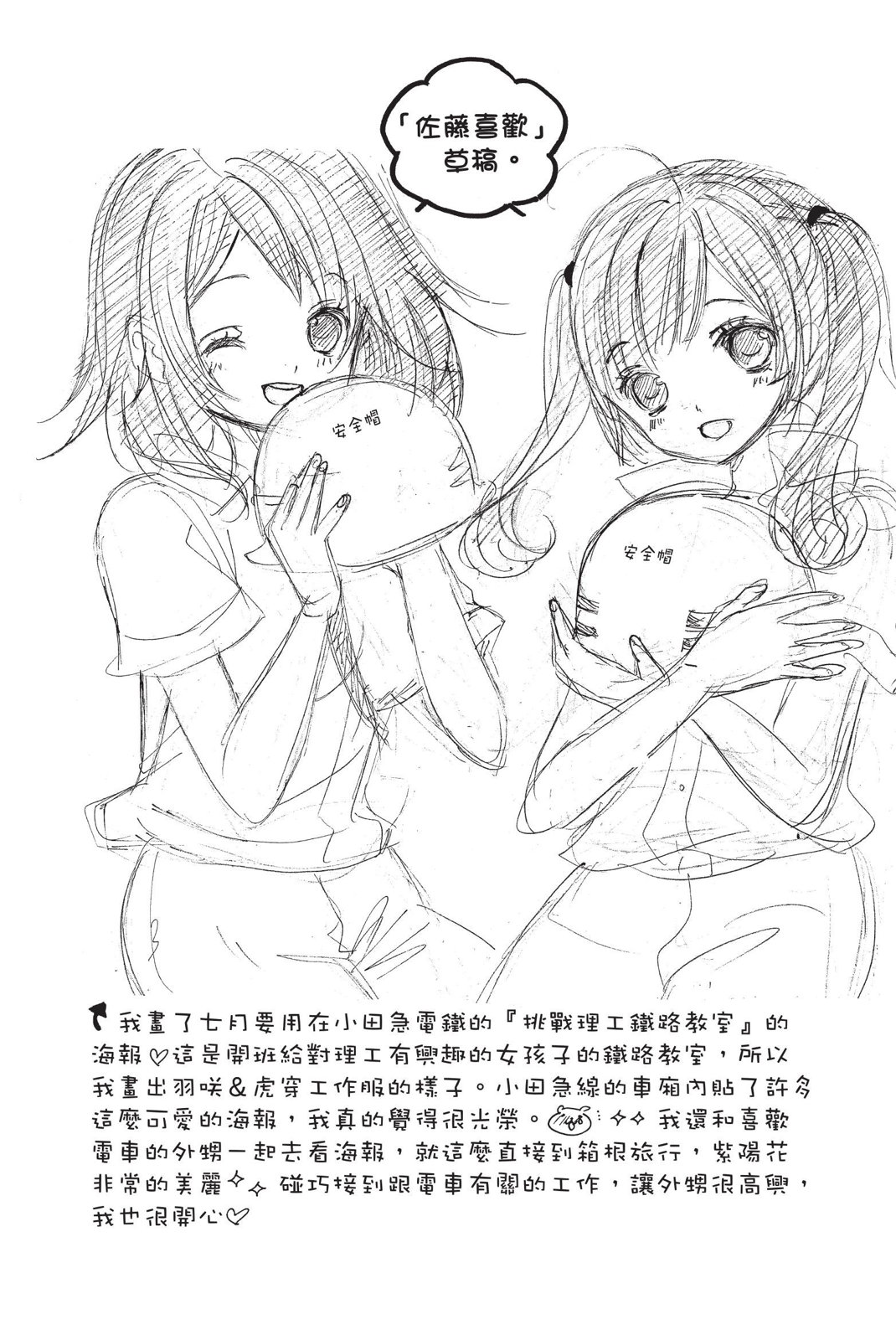 第02卷35