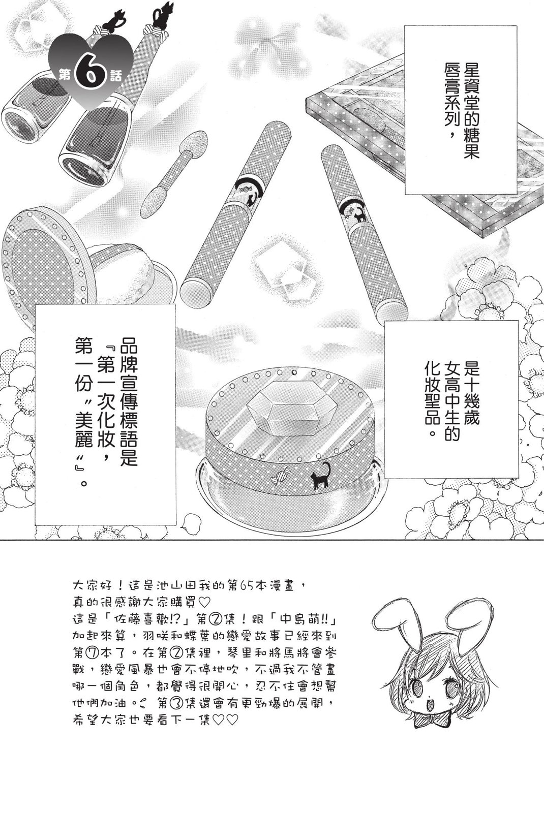 第02卷4