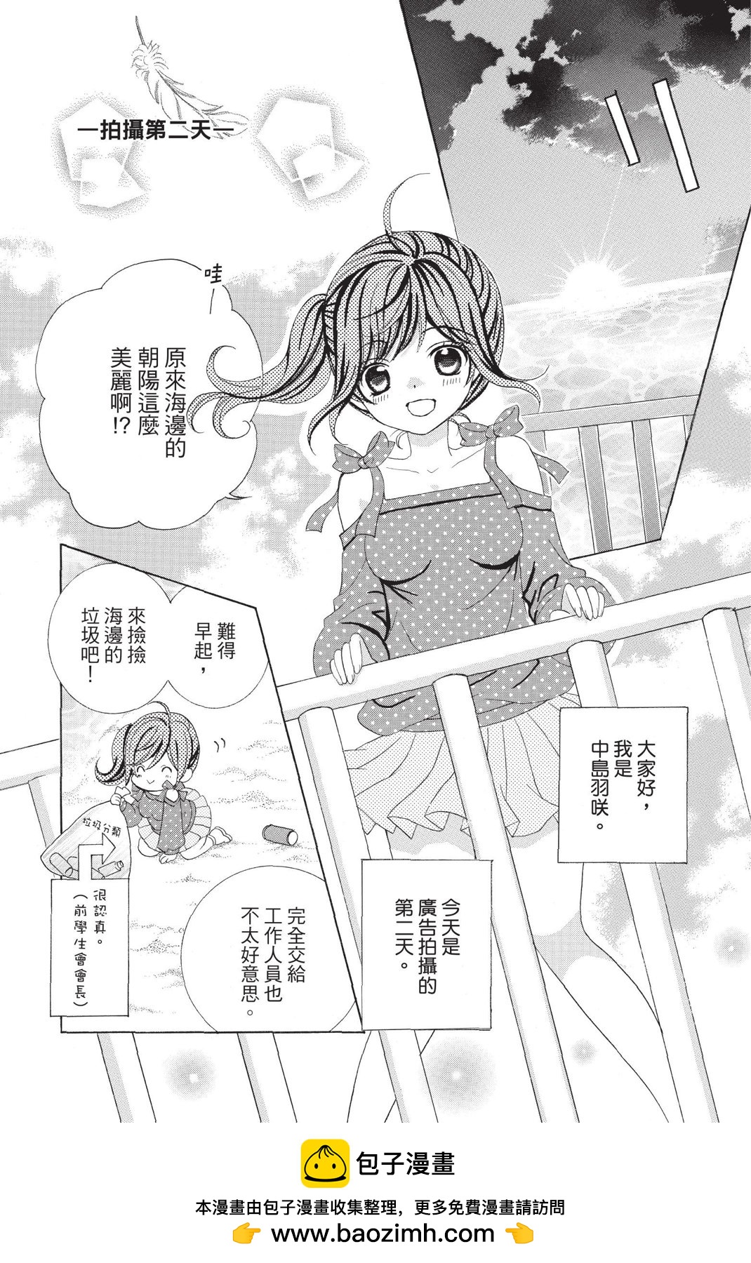 第02卷49