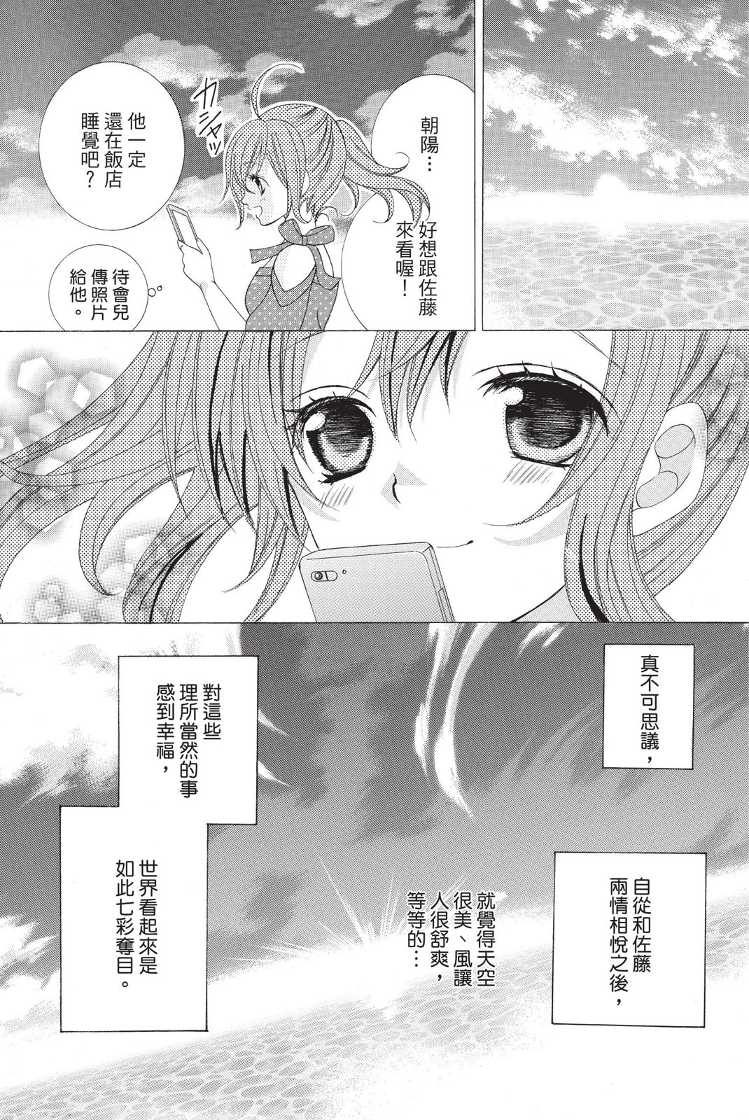 第02卷54