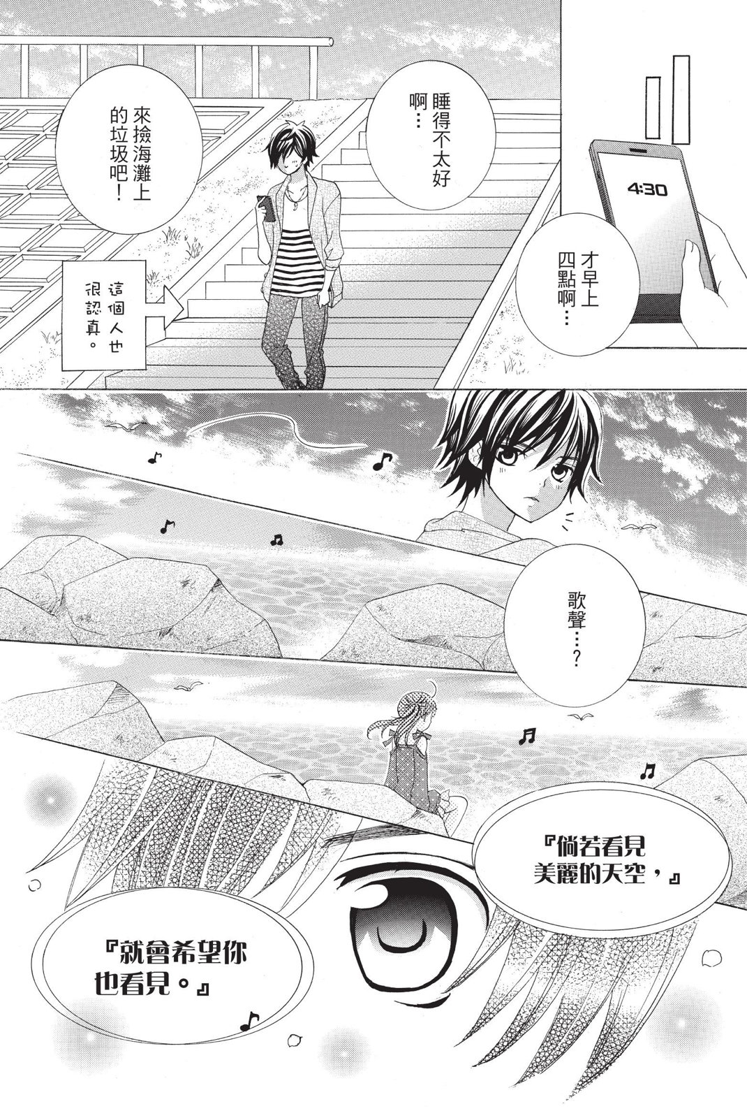 第02卷55