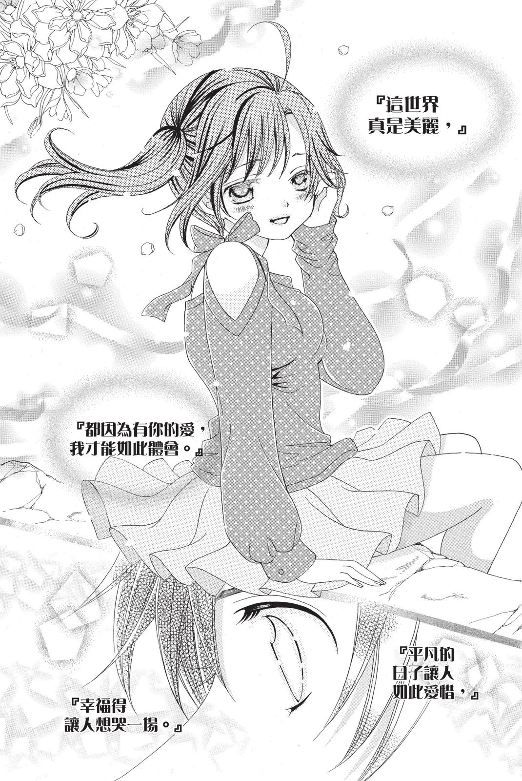 第02卷56