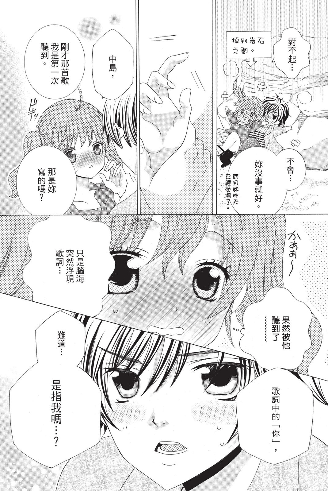 第02卷59