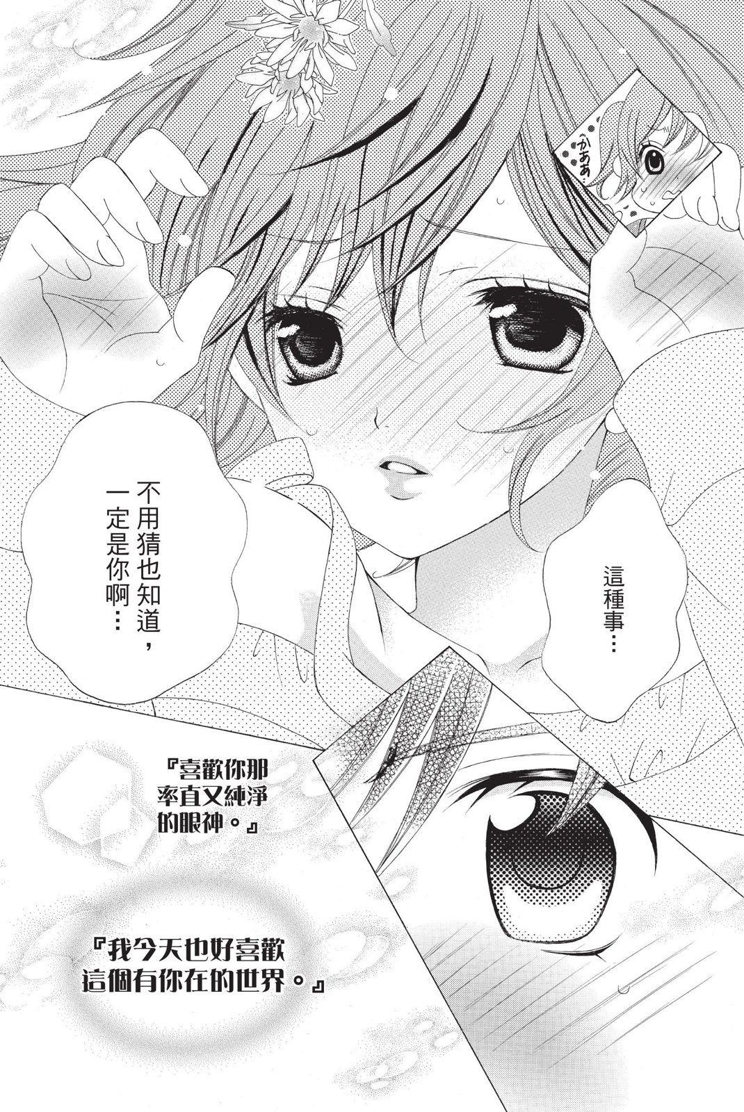 第02卷60