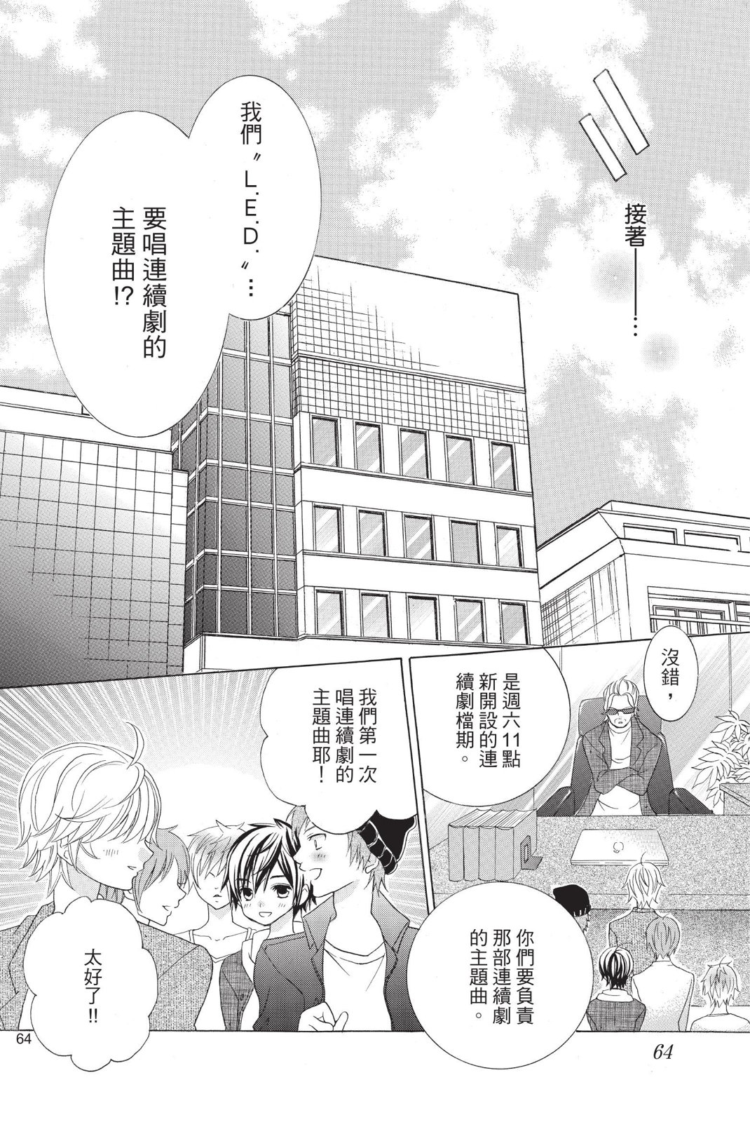 第02卷67