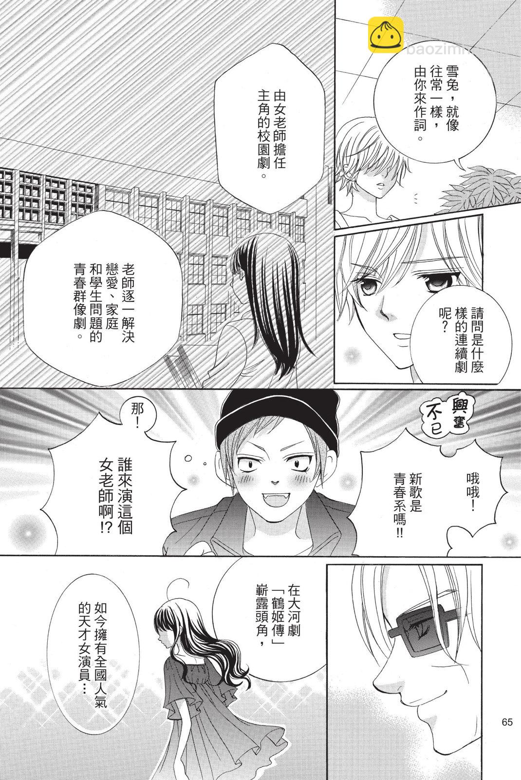 第02卷68