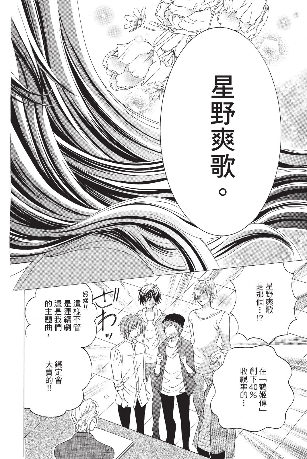 第02卷69