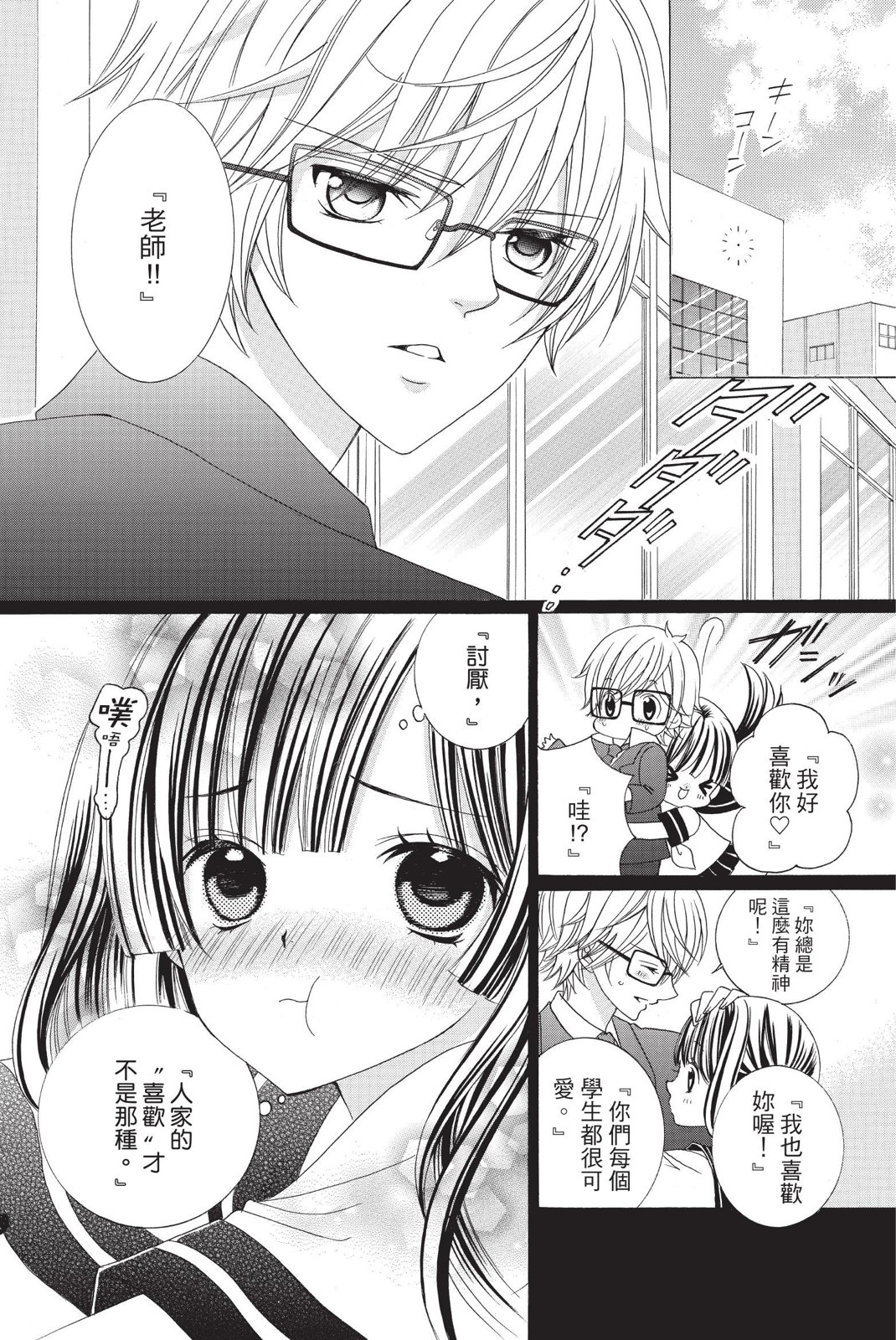 第02卷7