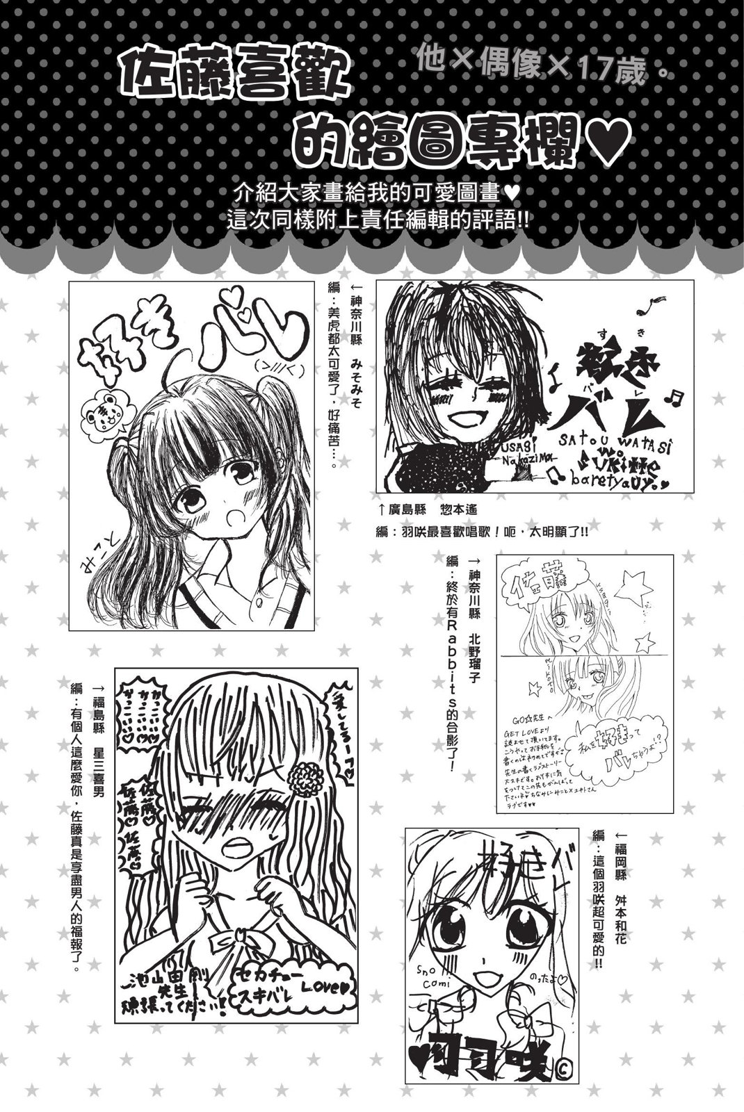 第02卷75