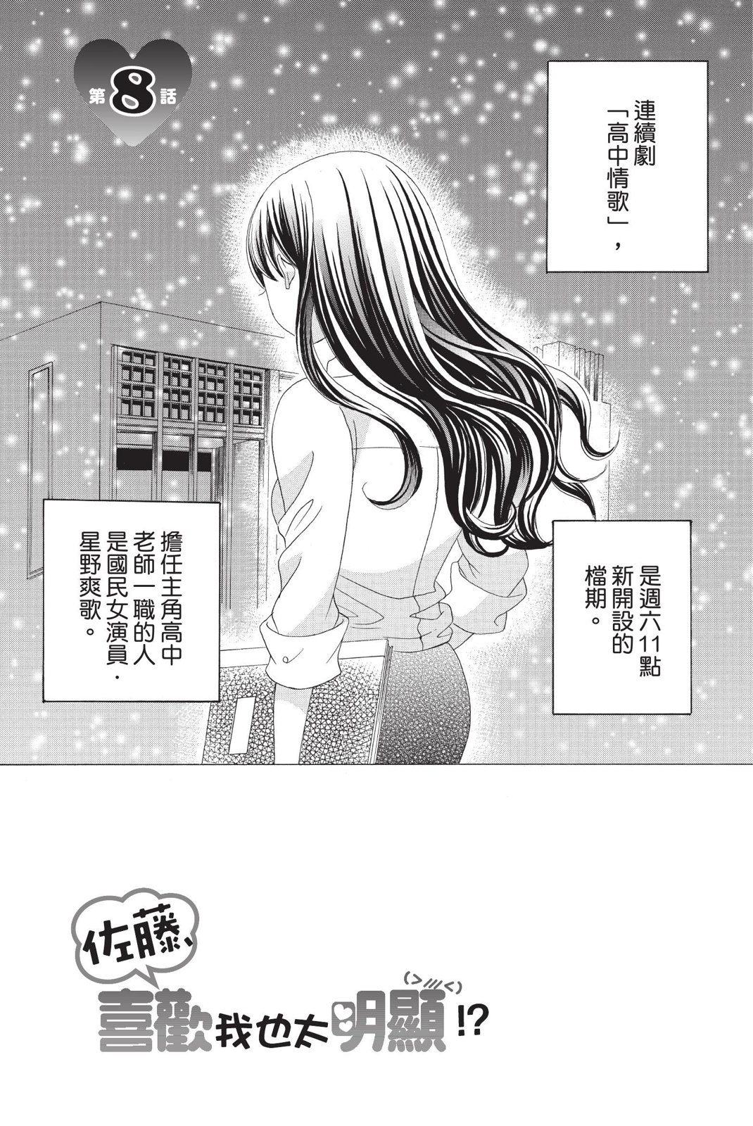 第02卷76