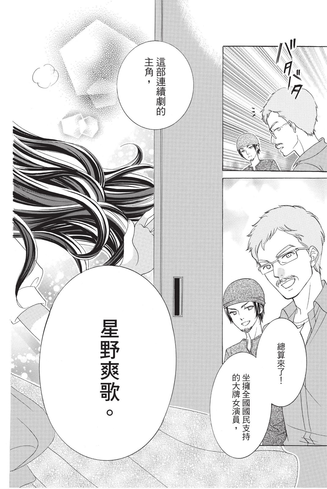第02卷83
