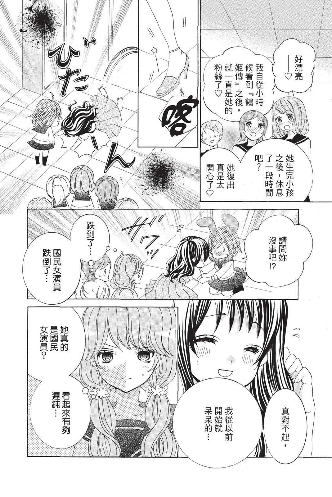 第02卷85