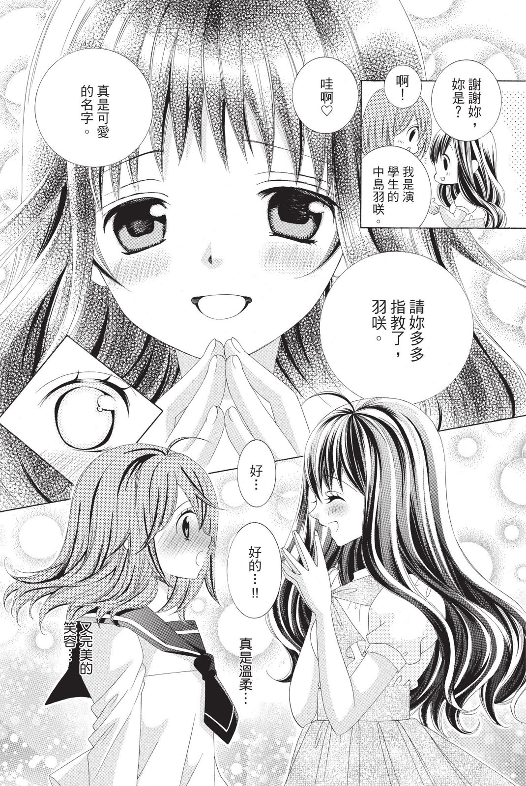 第02卷86