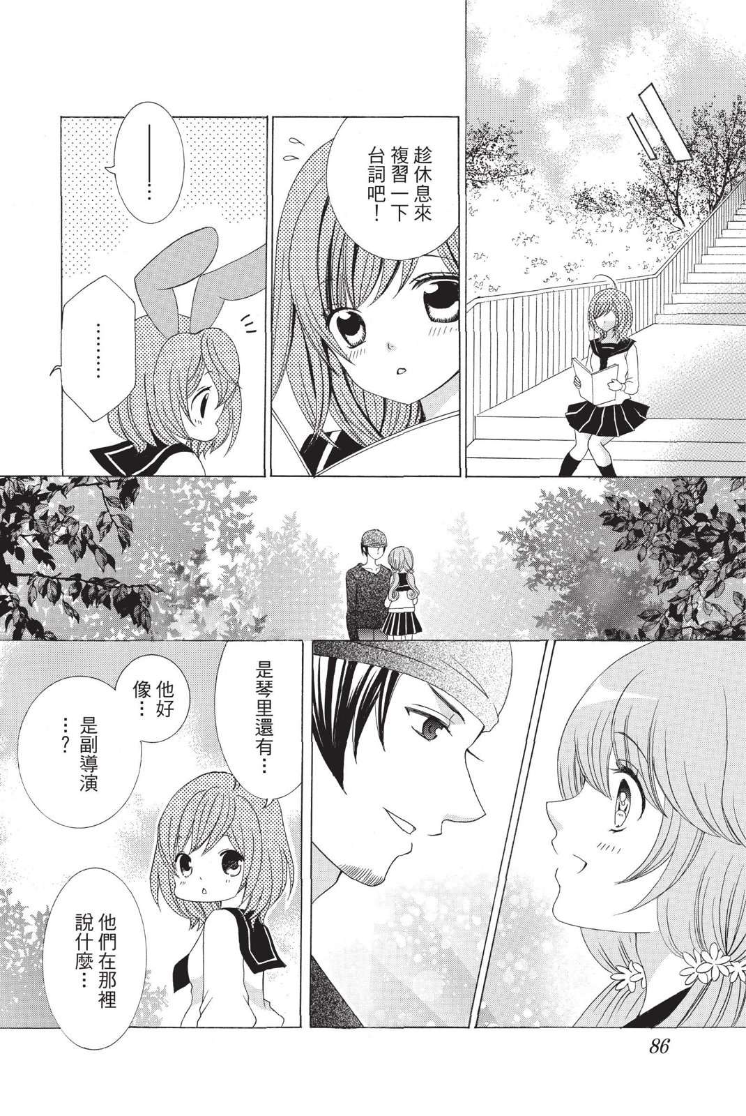 第02卷89