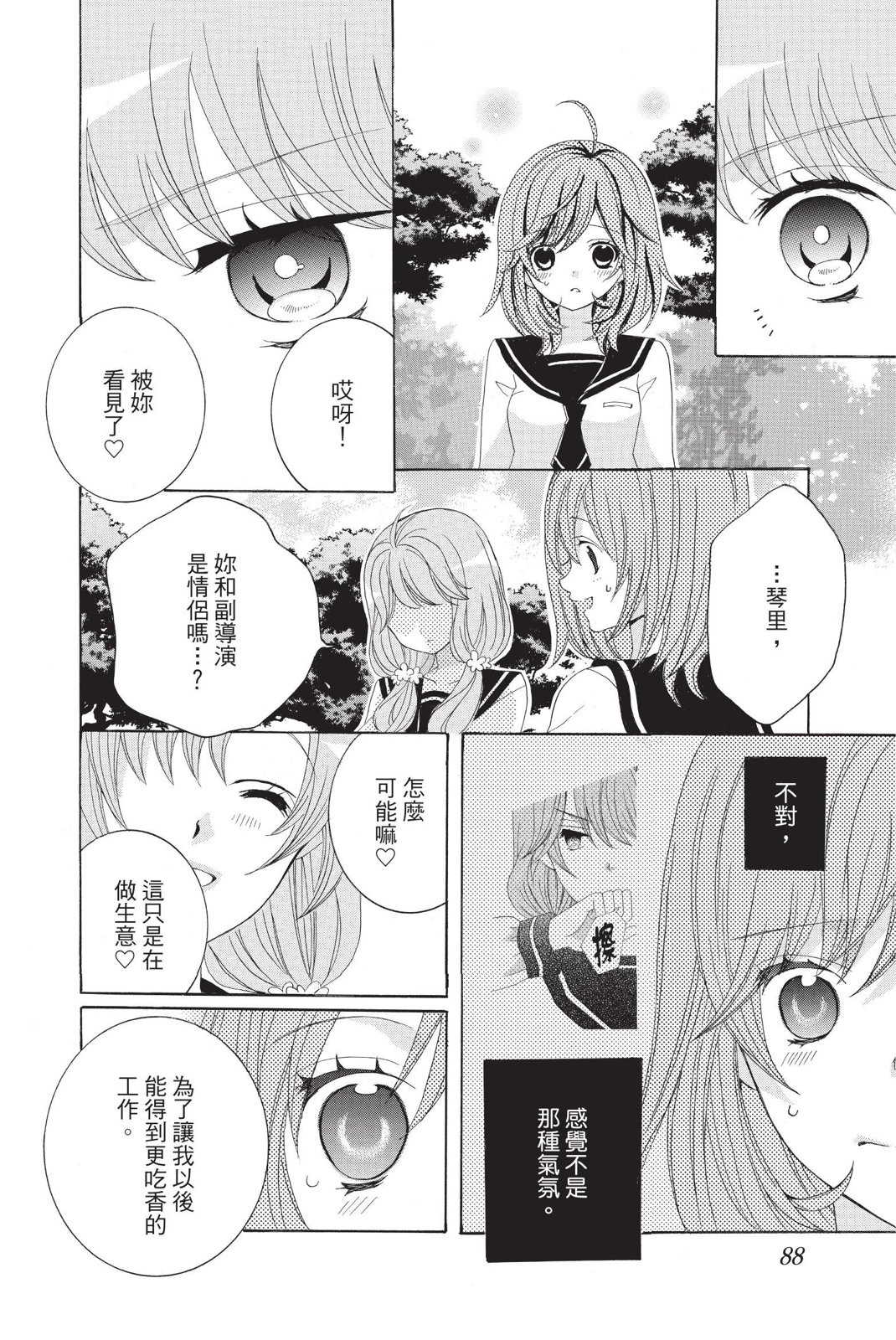 第02卷91