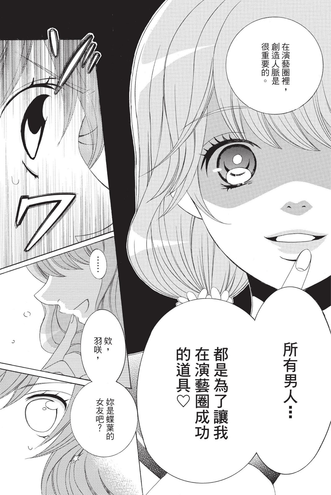 第02卷92