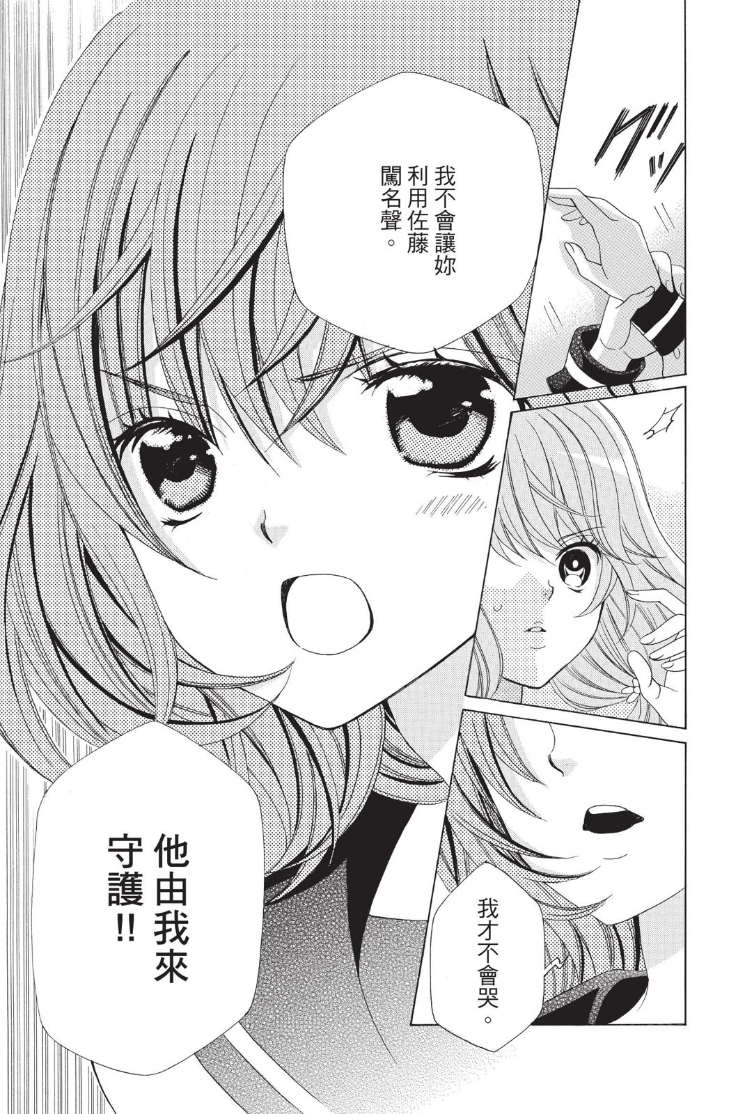第02卷94