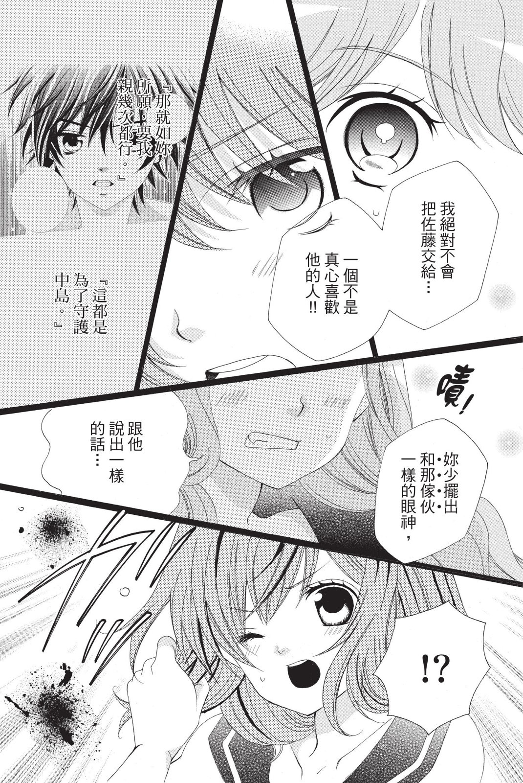 第02卷95