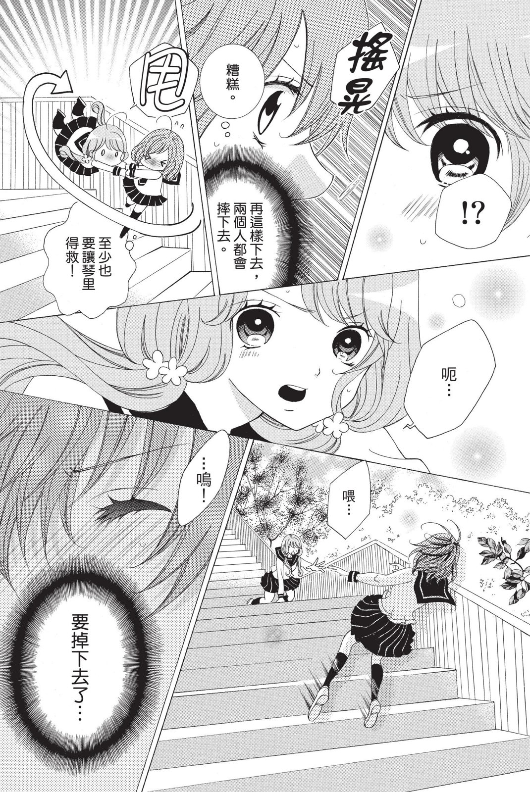 第02卷98