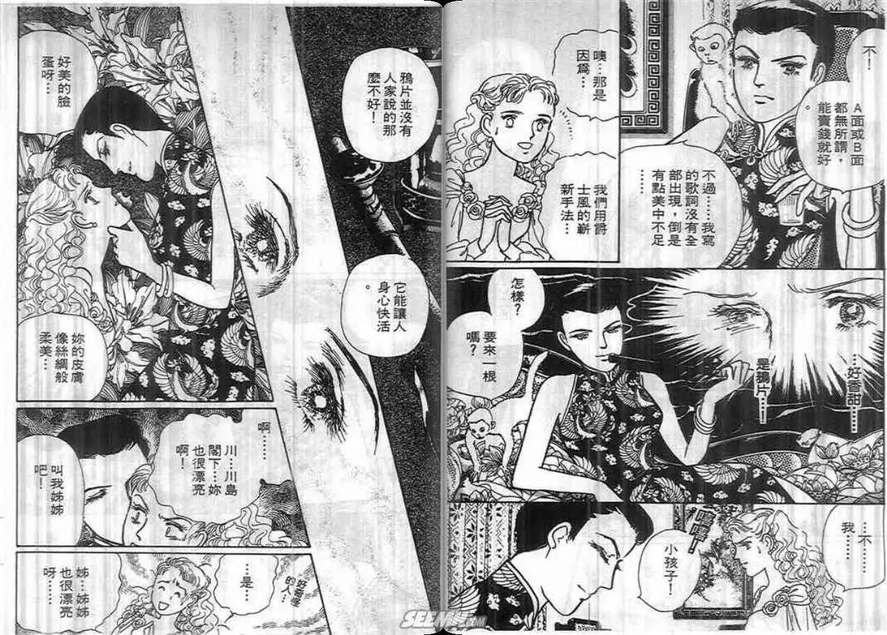 第04卷11