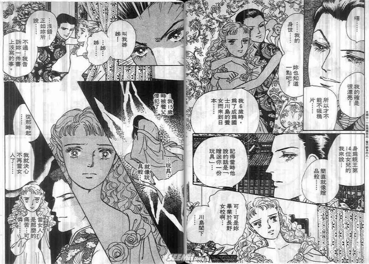 第04卷12