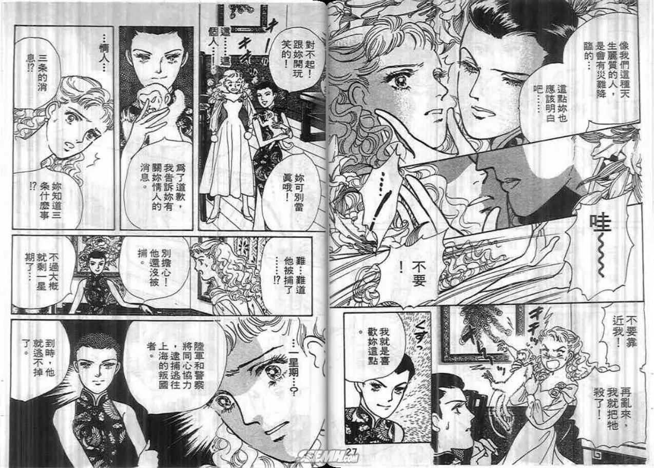 第04卷13