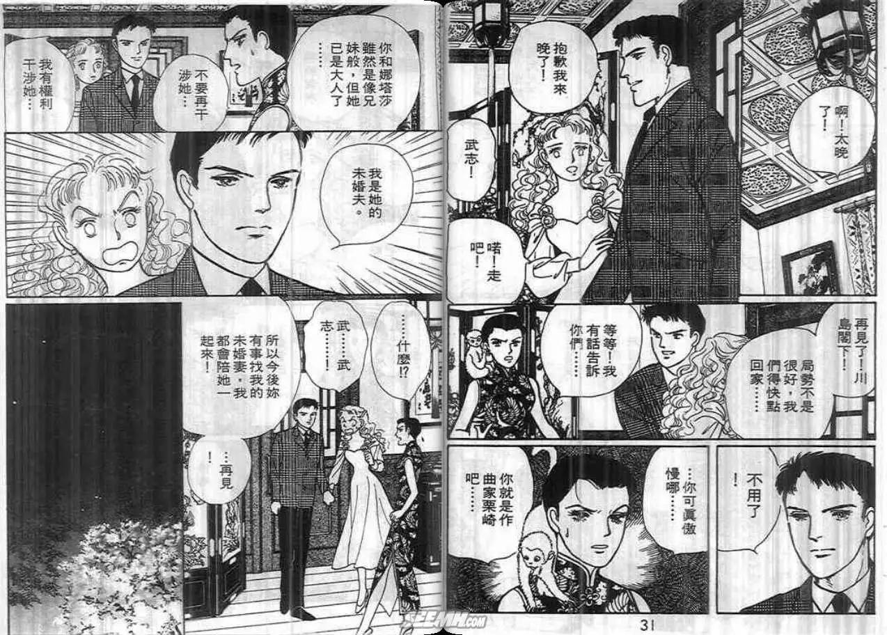 第04卷15