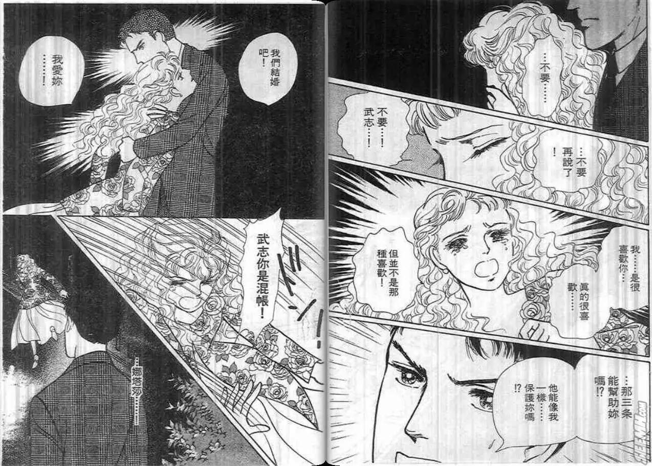 第04卷18