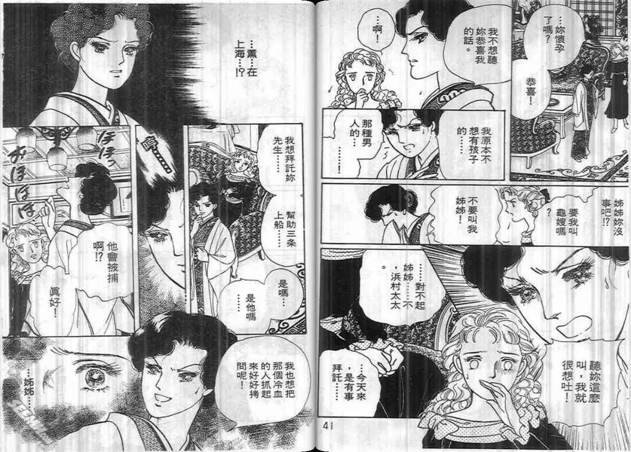 第04卷20