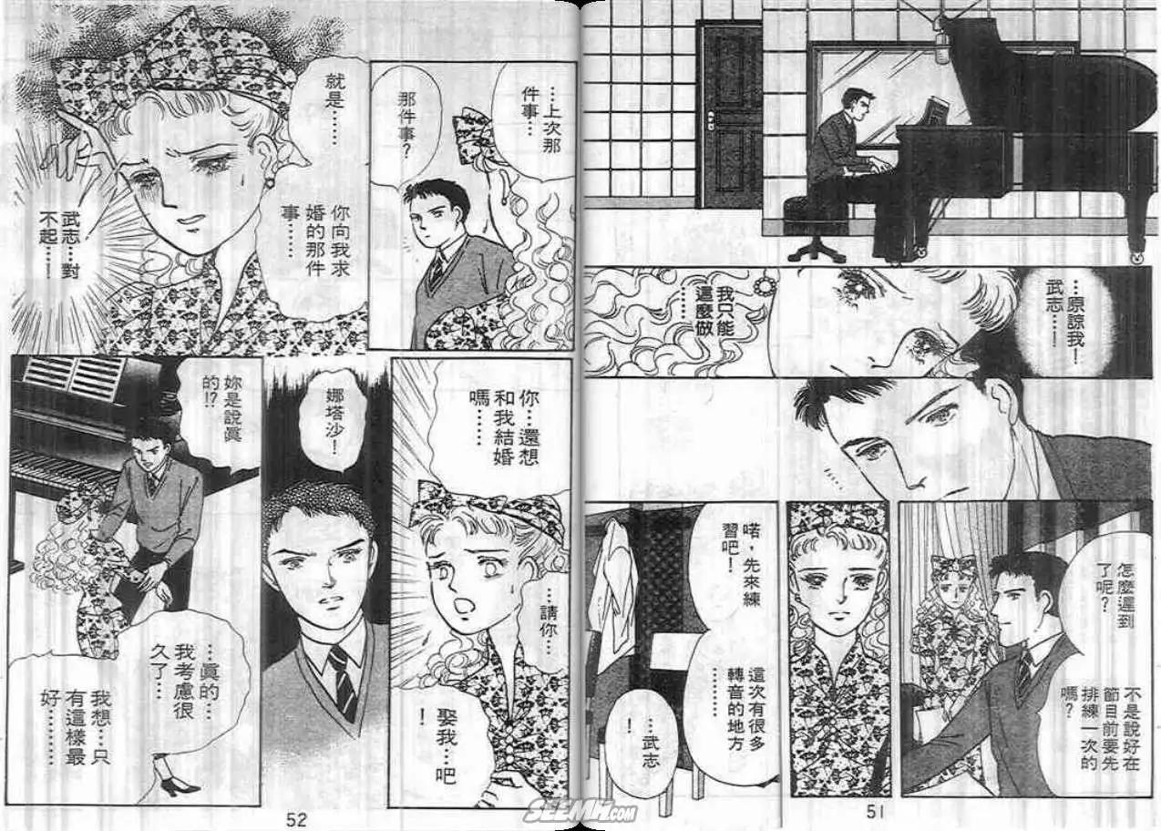 第04卷25