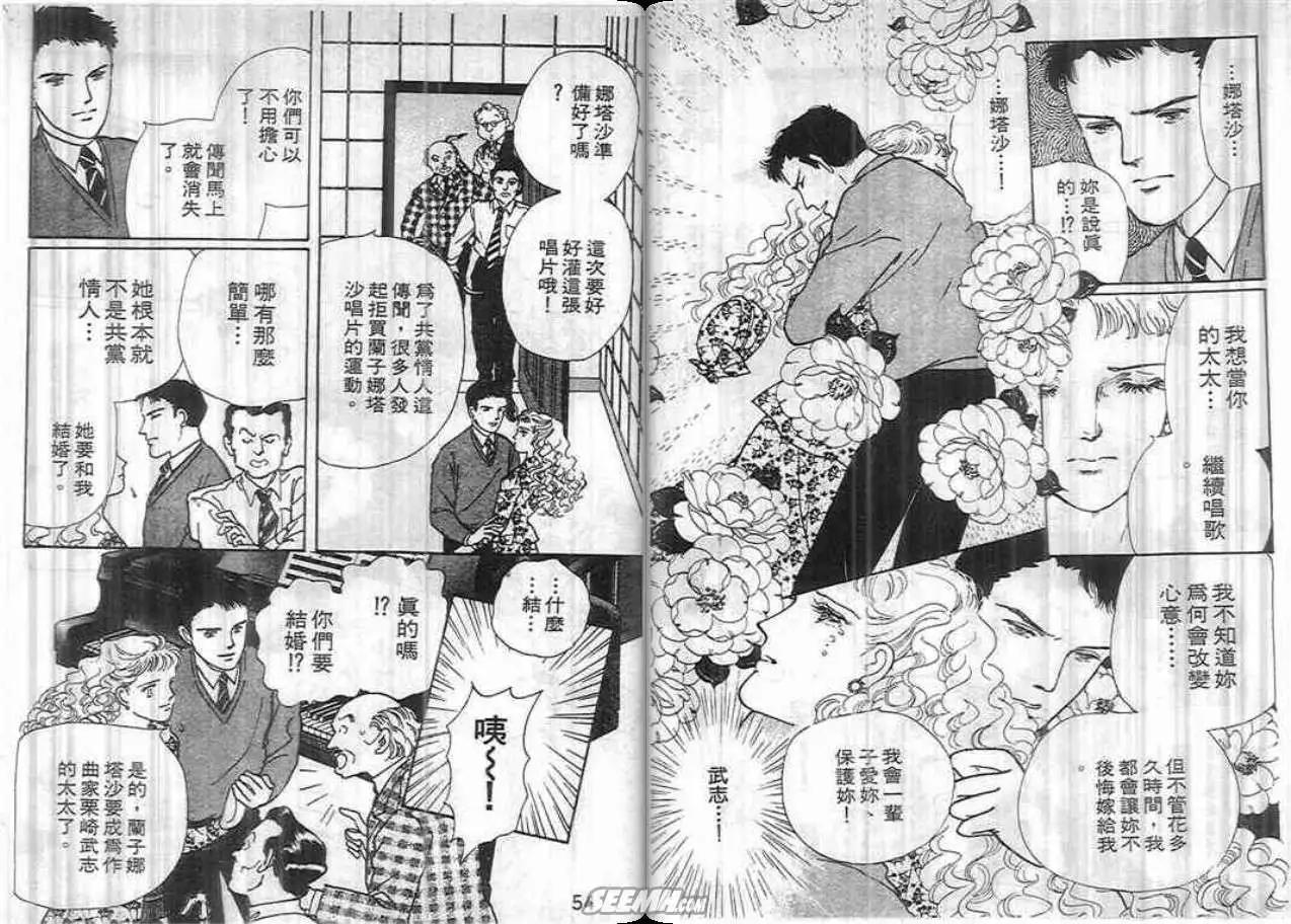 第04卷26