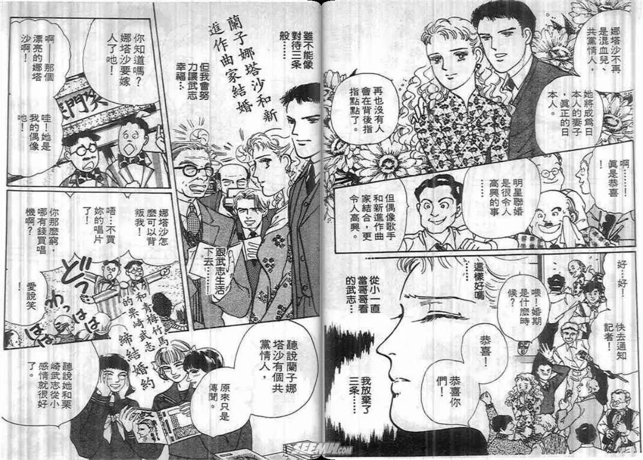 第04卷27
