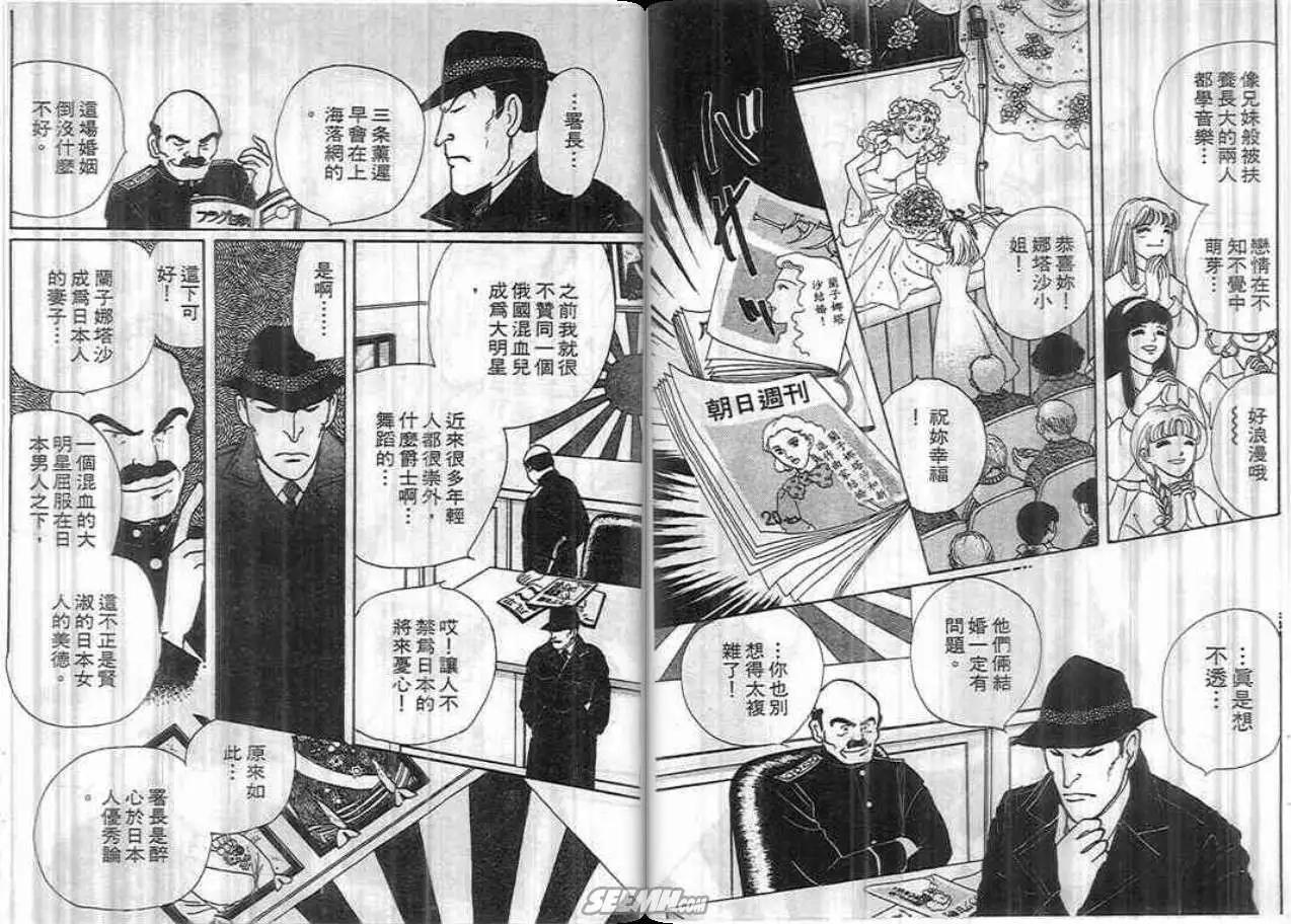 第04卷28
