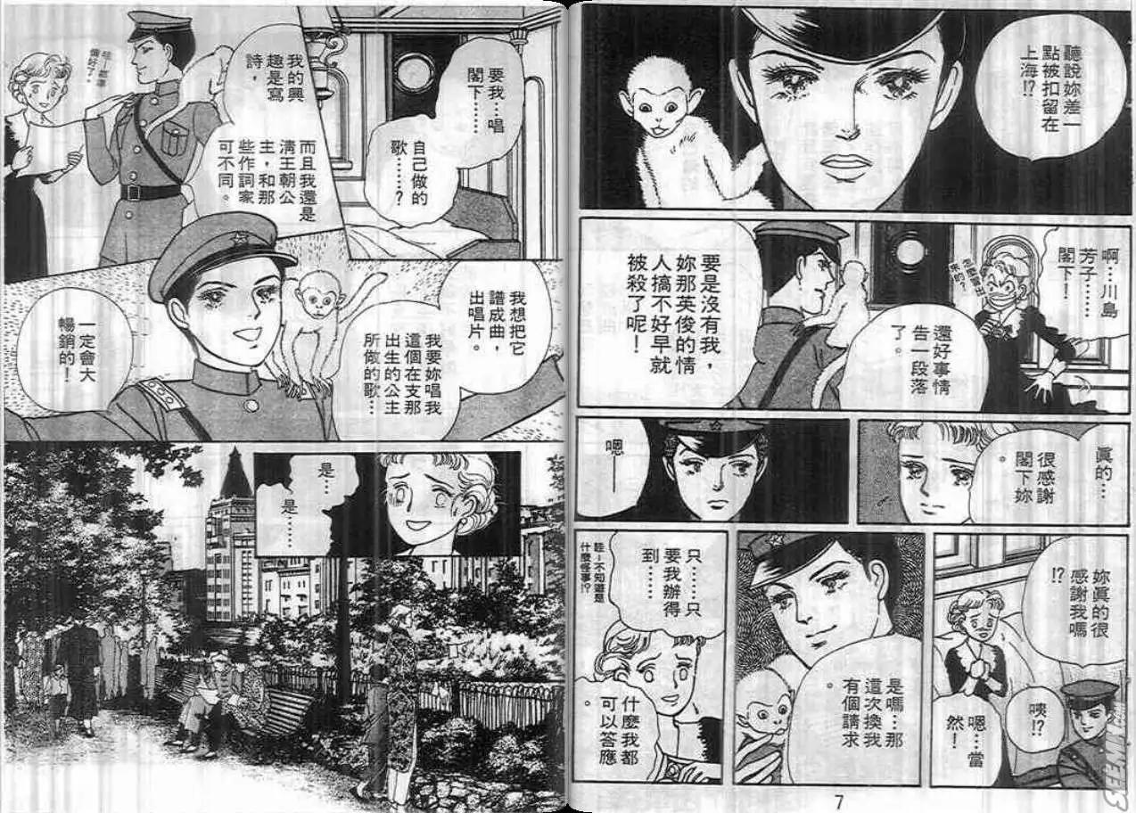 第04卷3