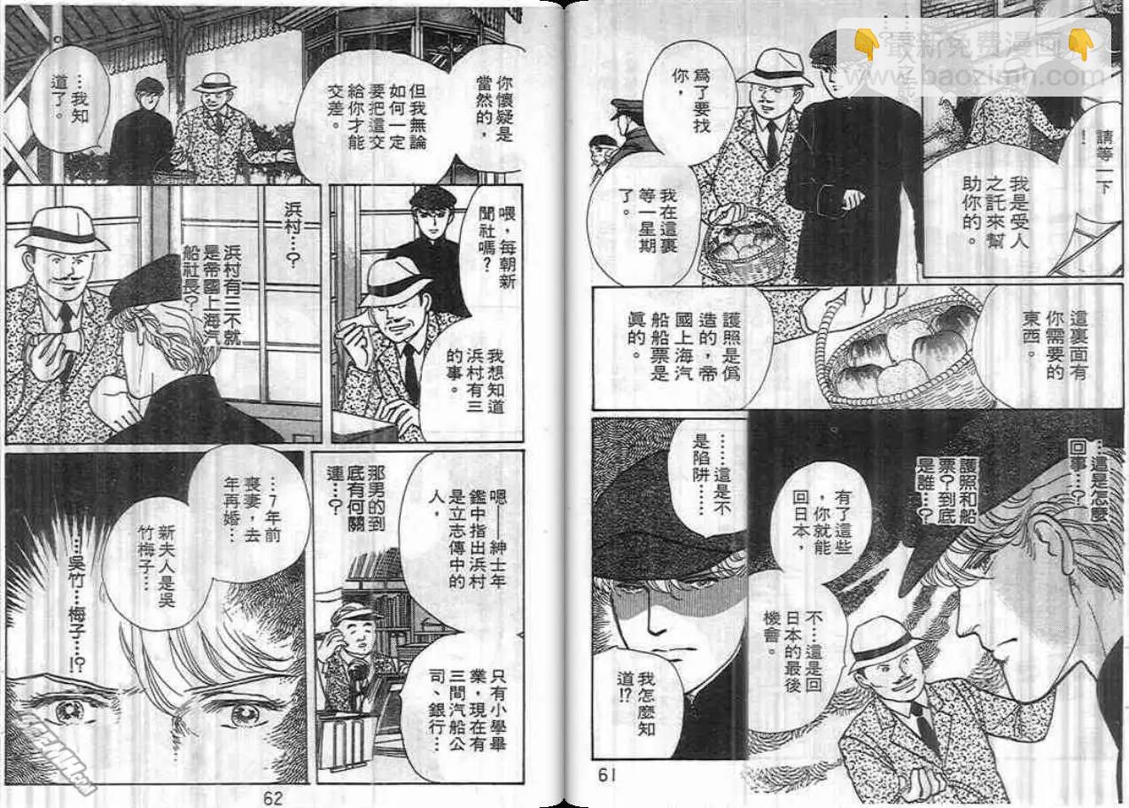 第04卷30