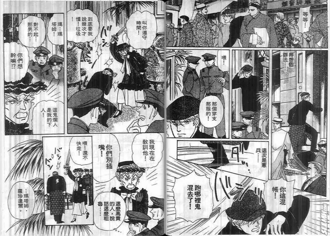 第04卷32