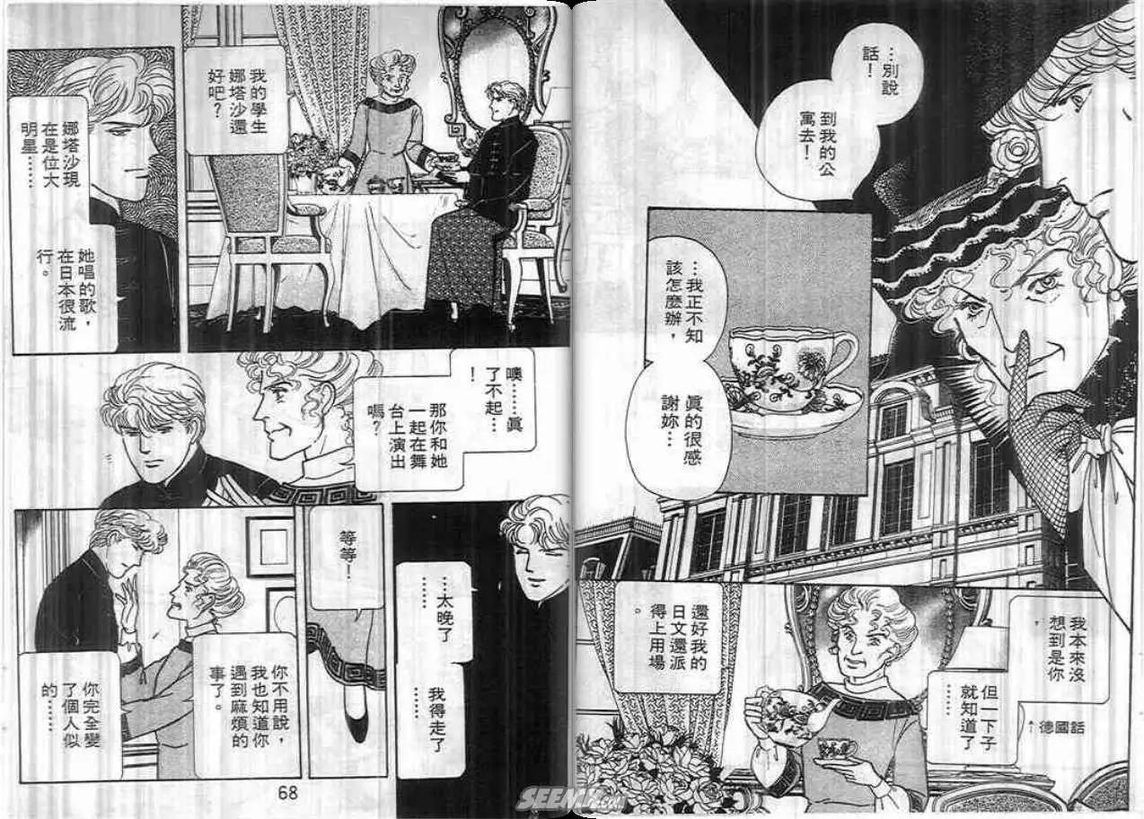 第04卷33