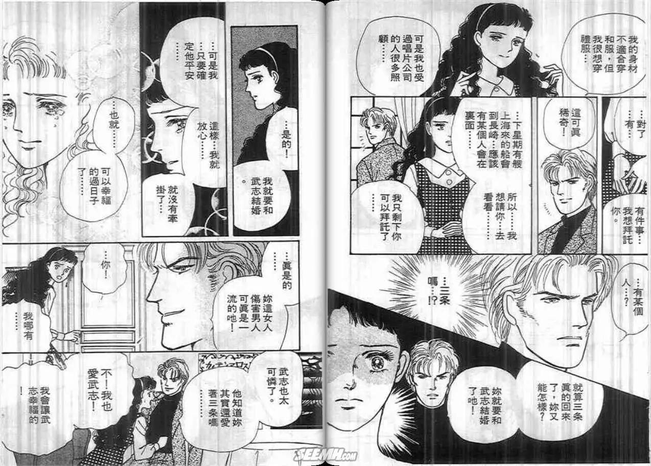 第04卷36