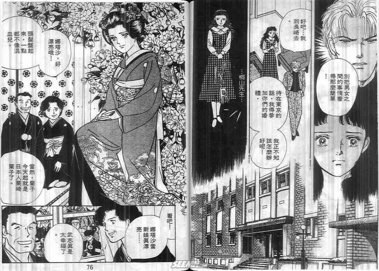 第04卷37